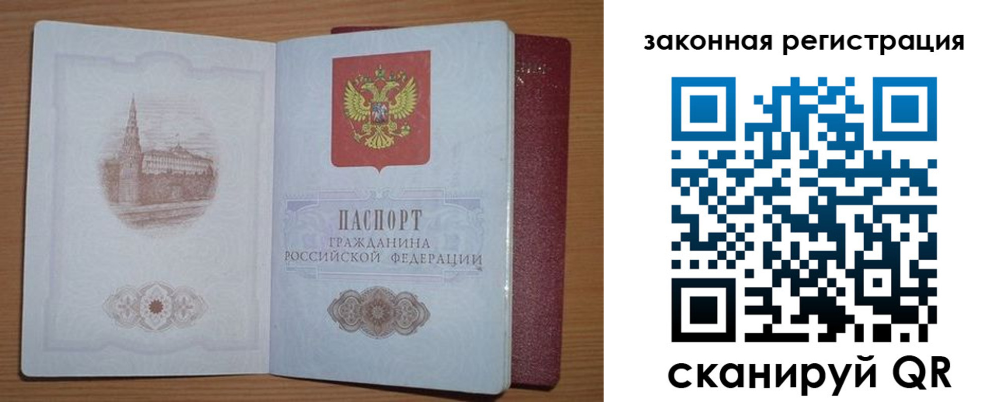 пропишу в квартире в Дудинке