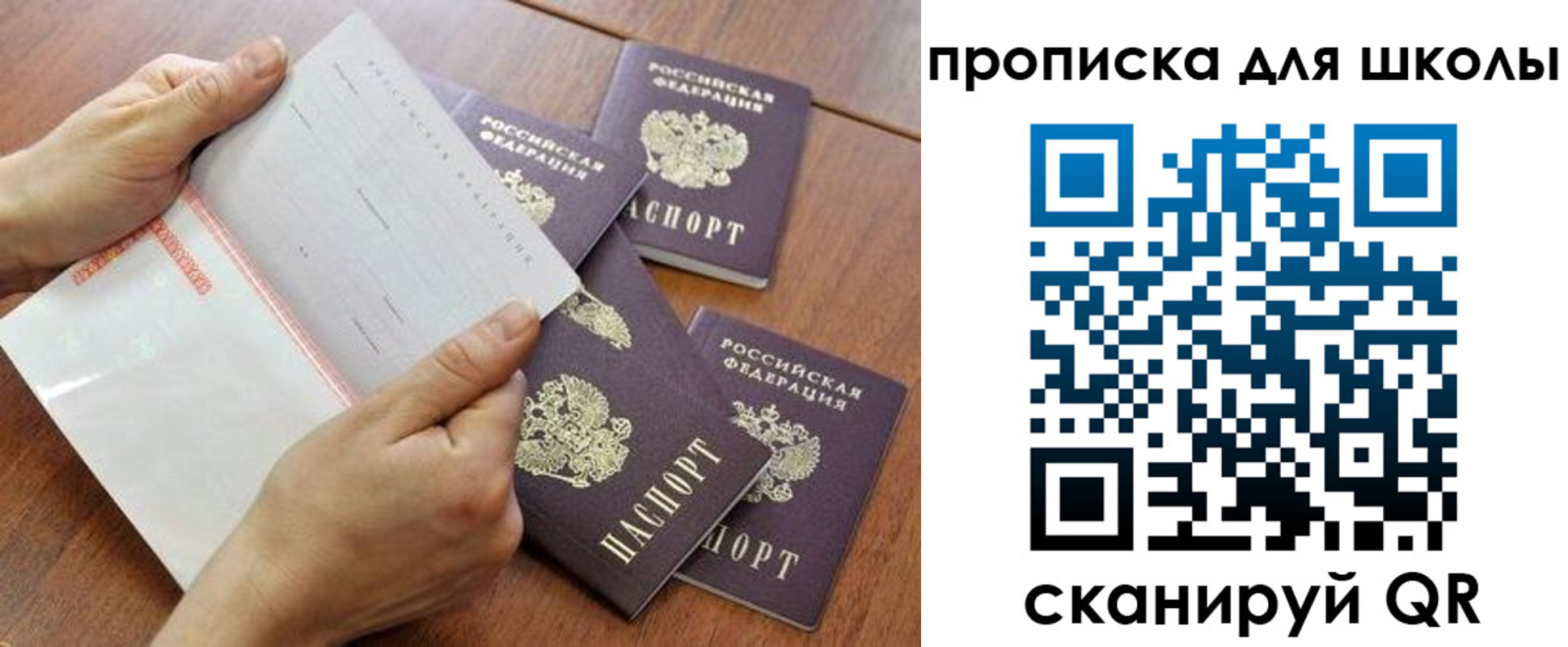 форма 3 в Дудинке