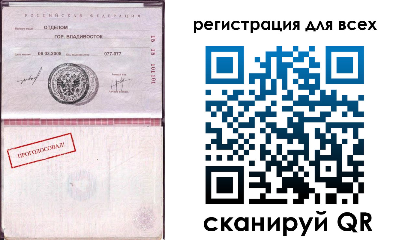 временная регистрация законно в Дудинке